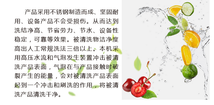 氣泡簡(jiǎn)介.png