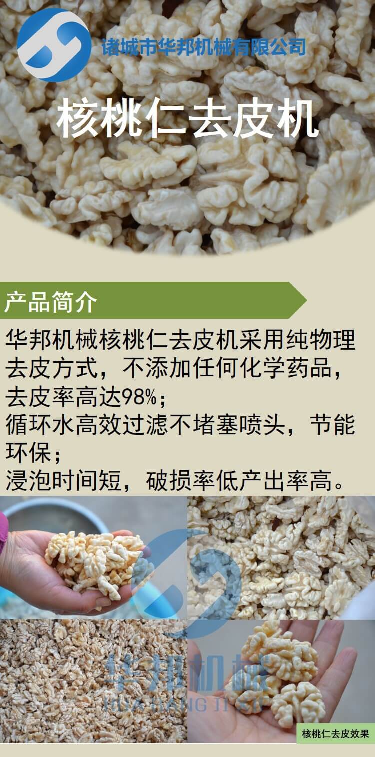 產(chǎn)品簡介.jpg