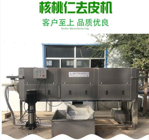 核桃仁去皮機 新疆185核桃仁脫皮機